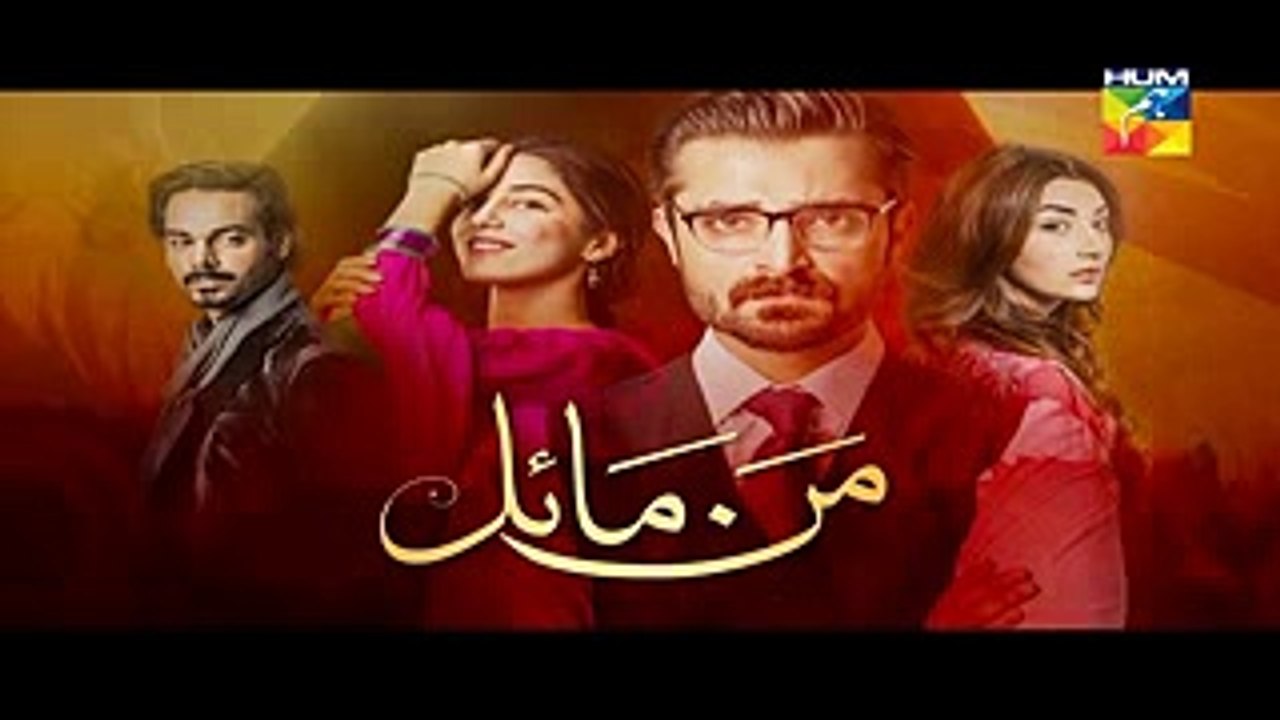 Mann Mayal Episode 23 HD Full Hum TV Drama 27 June 2016