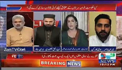 Shameful Discussion In Our Media