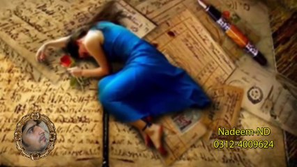 Koi Mere Dil Da Haal Na Jaane O Rabba Full HD