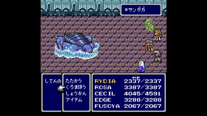 Final Fantasy IV (ファイナルファンタジーIV) Part 19