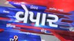 Gujarat Fatafat 04-07-2016 - Tv9 Gujarati
