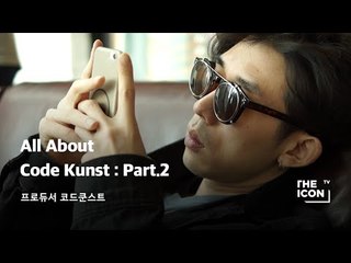 [Producer Code Kunst] All About_Code Kunst : part.2