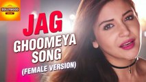Jag Ghoomeya's Female Version Ft. Anushka Sharma | 'Sultan' Official Soundtrack | Bollywood Asia
