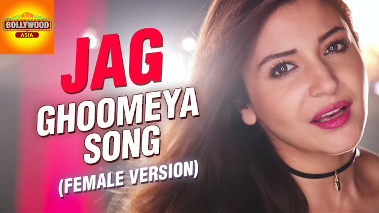 Jag Ghoomeya's Female Version Ft. Anushka Sharma | 'Sultan' Official Soundtrack | Bollywood Asia