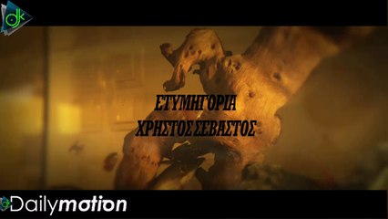 Χρήστος Σεβαστός - Ετυμηγορία (Official Music Video)