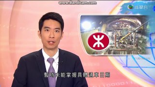 六點半新聞報道 劉晉安(24/5)金鐘站挖掘完成逾八成 未有具體通車日期