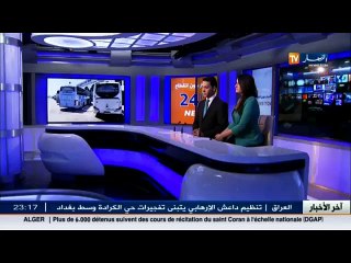 بلدية بئر مراد رايس تنظم استعراضا بمناسبة الذكرى الـ 54 لعيد الاستقلال