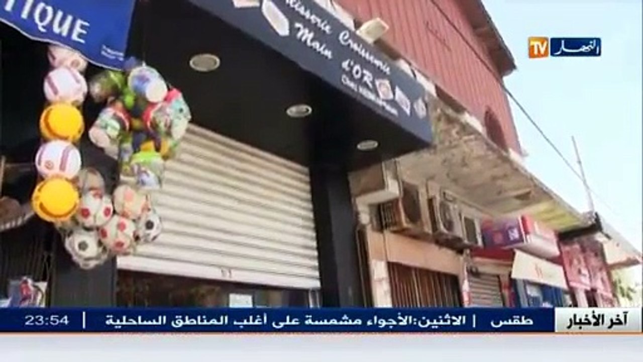مجتمع  محلات بيع الحلويات التقليدية قبلة النساء العاملات لإقتناء حلوى العيد