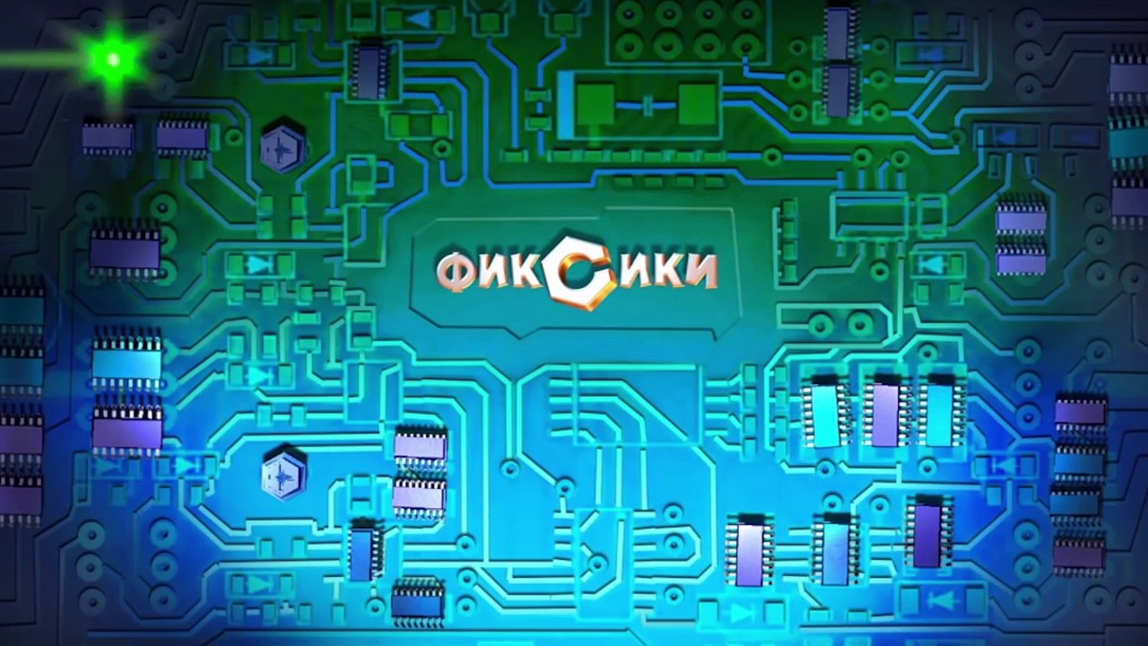 Фиксики - Кубик Нолика (54 серия)