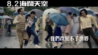 6/26-8/11 中國信託7-11ATM送【海闊天空】早場優惠券！