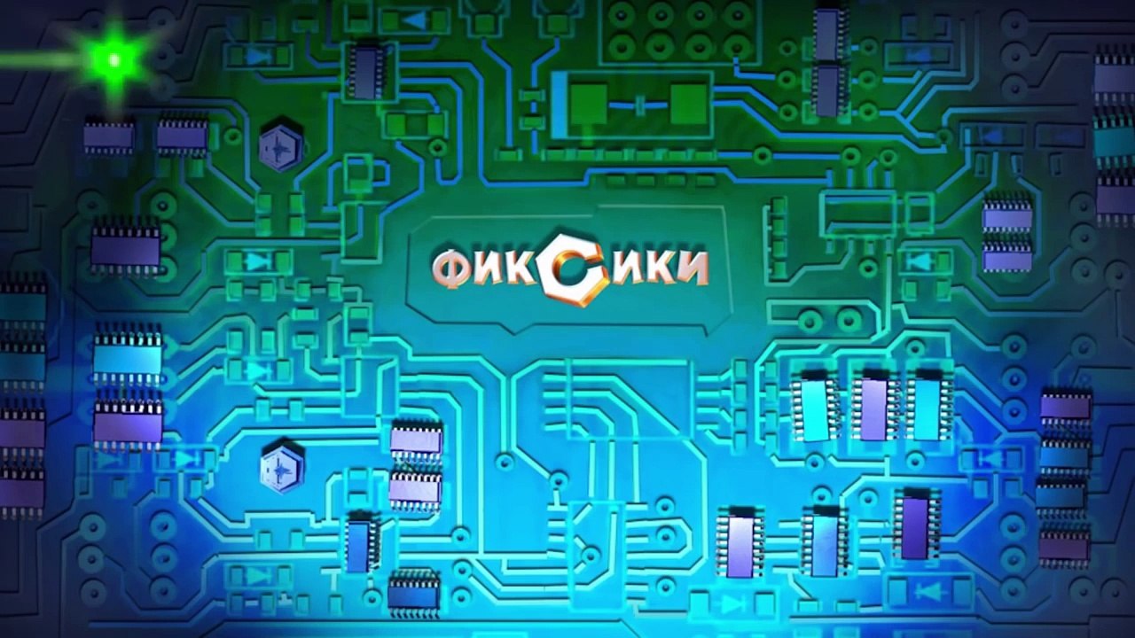Фиксики - Детектор лжи (49 серия)