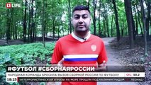 Народная команда бросила вызов сборной России по футболу