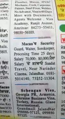 agent bikram kumar s/o ram kumar thang toh bacho