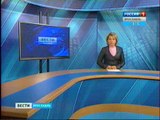 Вести Ярославль (ГТРК Ярославия, 11.12.2012) 17:30