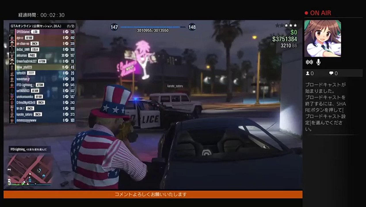 PS4から生放送　フレンドと遊ぶよー (22)