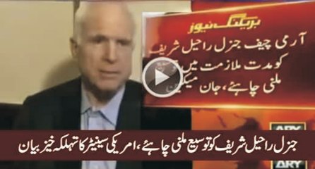 1General Raheel Sharif Should Get An Extension