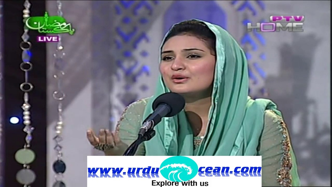 Khubsoorat Kalam Sara Raza Ki Awaz Main