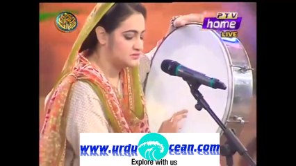Ya Habibi Ya Maulahi - Kalam By Hafiza Zahra Chishti & Hafiza Fatima Chishti