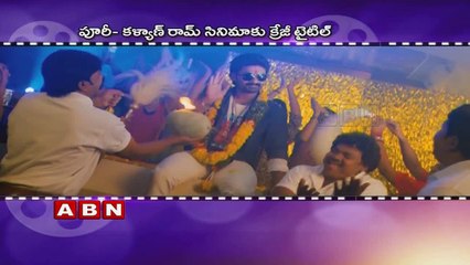 Crazy Title for Puri – Kalyan Ram's Next