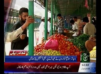 News Bulletin 12pm 04 July 2016 - SuchTV
