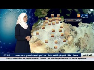 الأحوال الجوية  / أحوال الطقس ليوم 04 جويلية 2016