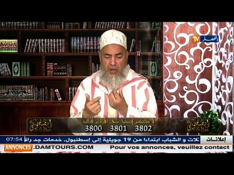 انصحوني / فتاوى الشيخ شمس الدين ... ما يجوز وما لا يجوز في شهر رمضان .