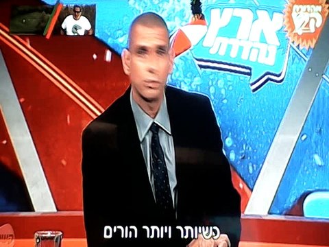 ארץ נהדרת - נחיצות ברית המילה