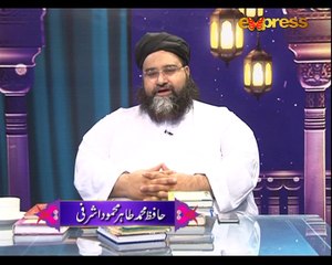 Khutbaat Ashrafi (Episode 25)