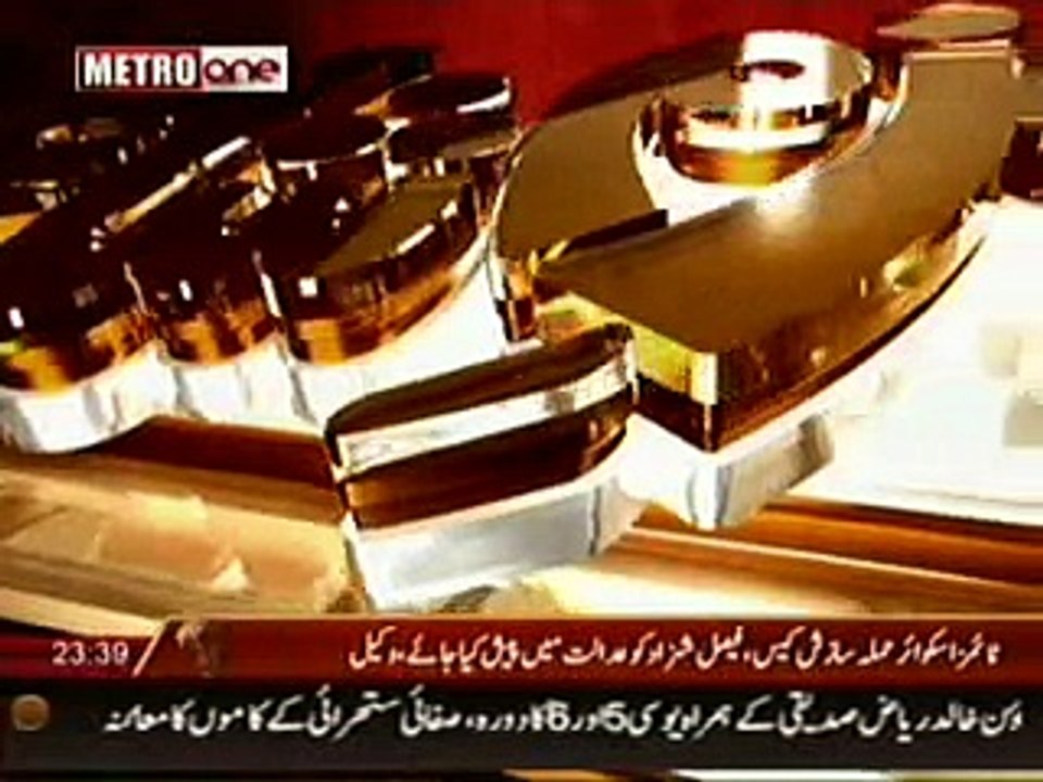 Bazm-e-Shairi Noor-e-Shama Noor Part 1