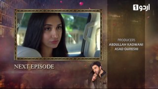 Tum Kon Piya - Episode 16 Promo - Urdu1 - DASH