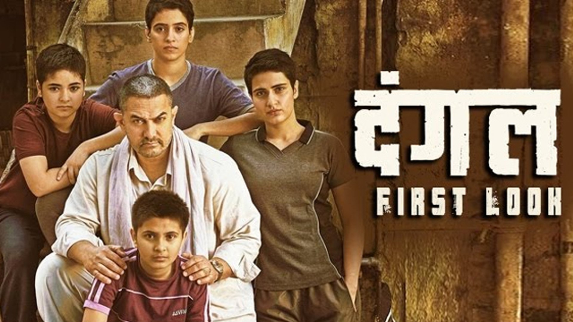 Dangal(Title Song)