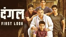 Dangal Movie Official FIRST Look | Aamir Khan,  Sakshi Tanwar