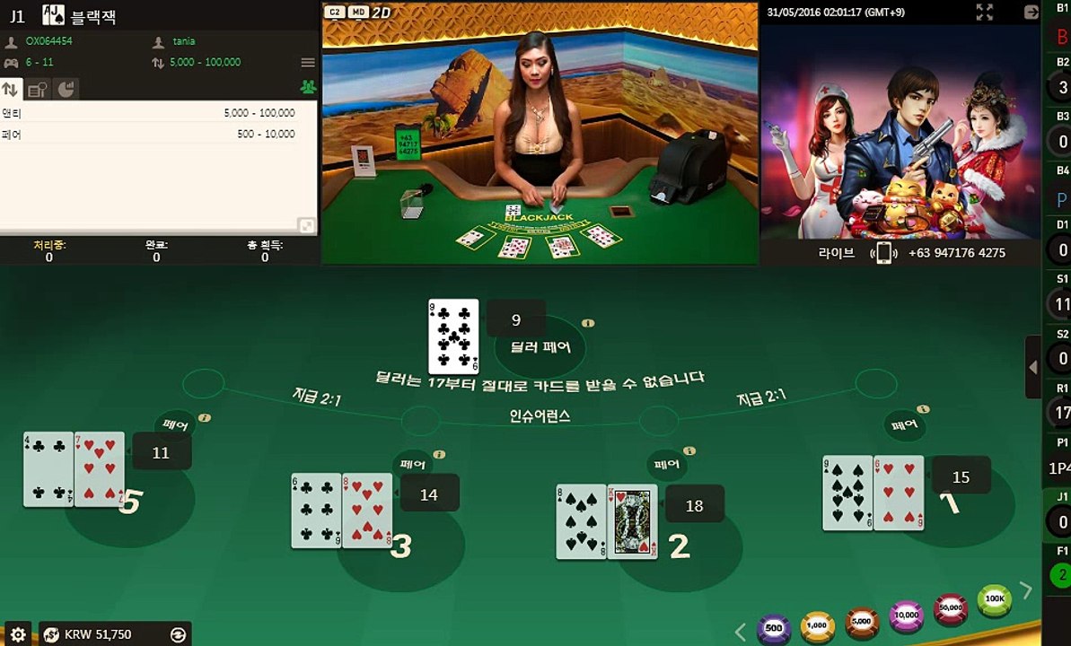 블랙잭이기기 ♀VVO38。COM♀