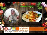 Fatafeeto Kitchen طريقة عمل زنود الست مطبخ فتافيتو