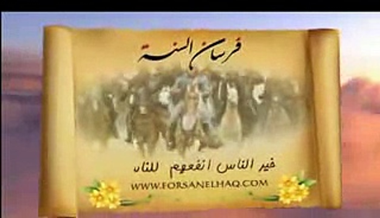 مشاهد   نظرة نقية   مناظرة كلمة سواء 26 بين السنة والشيعة