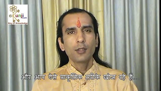 How to improve eyesight - Ayurveda Herbs Natural Remedies to improve eyesight (Hindi)