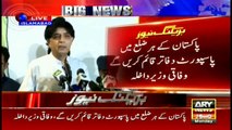 Chaudhry Nisar Ali Khan talks to media
