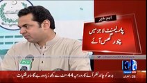 Corrupt peoples in Parliament lodges,Talal Chaudhry