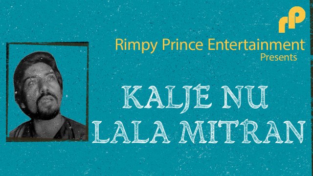 Kalje Nu Lala Mitran | Old Punjabi Song | Surjit Gakhal & Manjit Surita