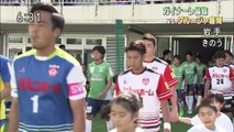 いちおしスポーツ　ガイナーレ鳥取　グルージャ盛岡と対戦