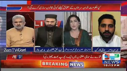 Should This Kind of Conversation Be On-Aired on Live TV ??