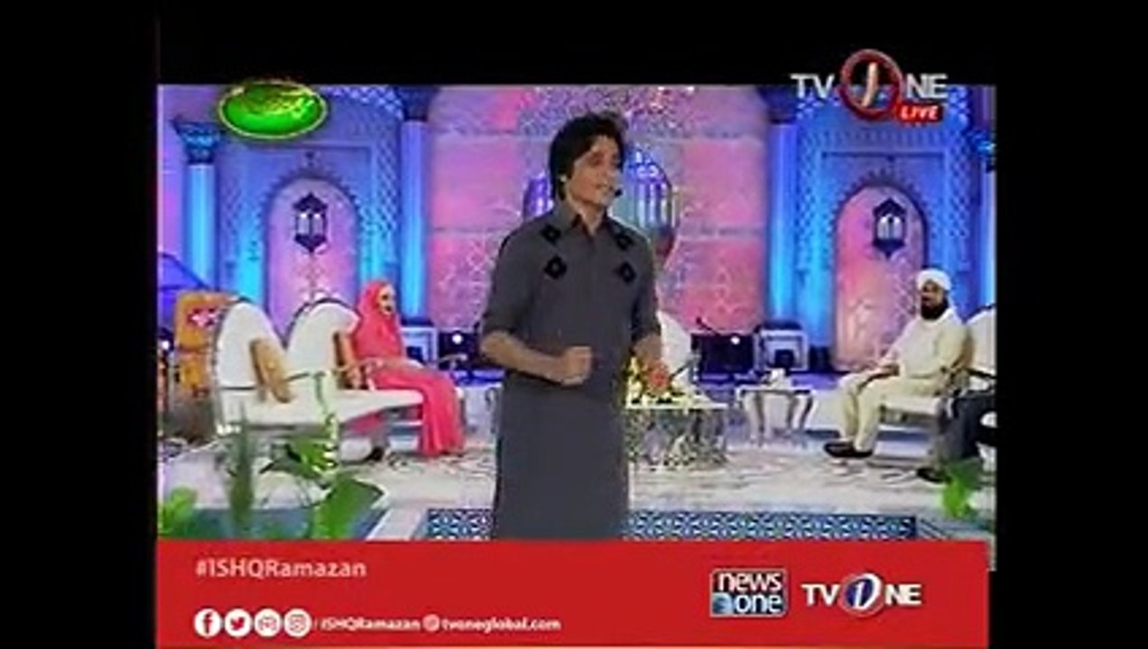 Inkesari (Humbleness) - Sahir Lodhi