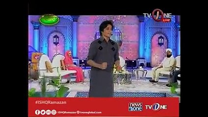 Inkesari (Humbleness) - Sahir Lodhi