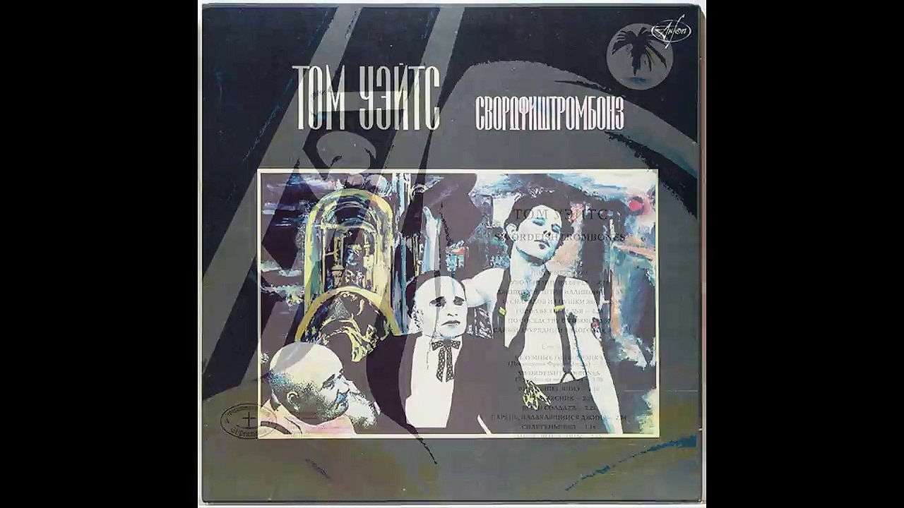 Tom Waits - Swordfishtrombones 1983 Vinyl Full Album