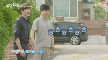 최초 공개! NG 열전! 또오해영-또요일의 기록