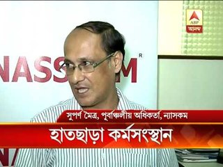 Infrastructural problem; Sector v looses investment