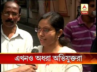 Descargar video: Jadavpur Snatching: miscreants still not arressted