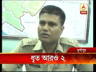 Two more arrested in Durgapur gang rape case