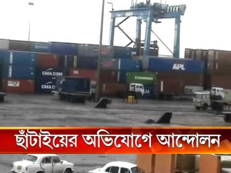 Haldia Dock agitation