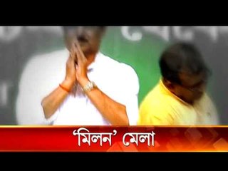 Milan Mela Subrata - Manas